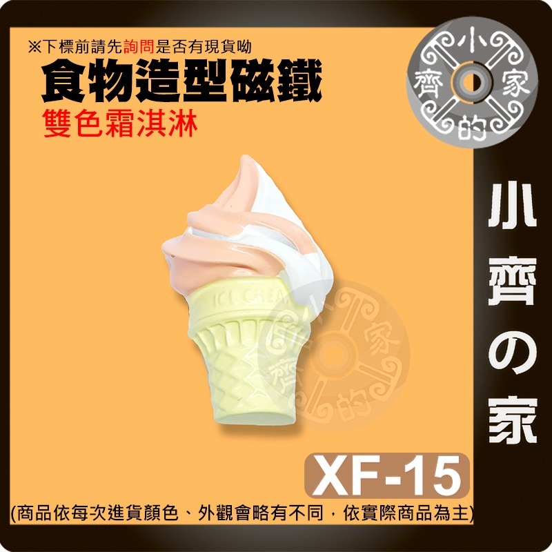 快速出貨】 造型磁鐵 可愛磁鐵 愛心 星星 圓形 方塊 八種顏色 冰箱貼 辦公室小物 留言板 冰箱磁鐵 便利貼 小齊的家-規格圖8