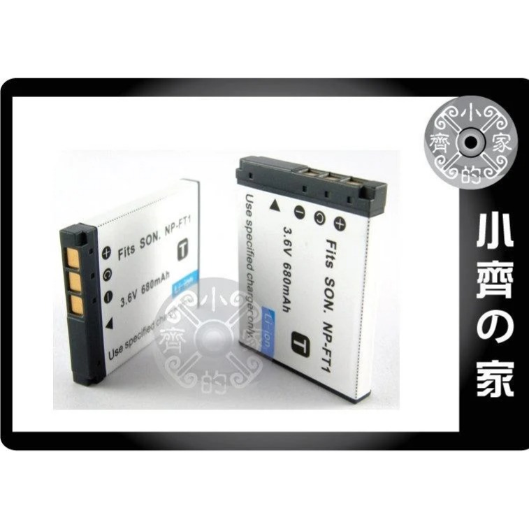 SONY DSC-T10/B T10/P T10/W T11 DSC-T3 DSC-T3/B NP-FT1電池 小齊的家-細節圖2