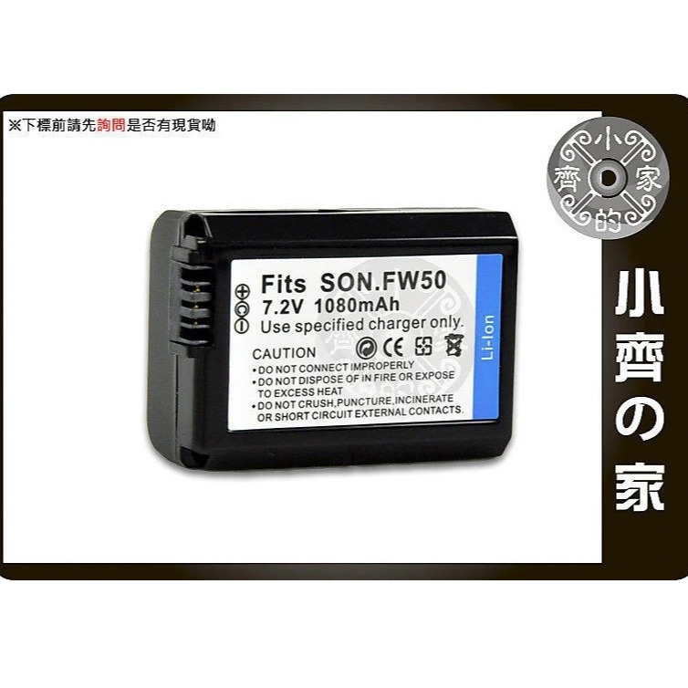 SONY A5000 A6000 A6300 A6400 A6500 RX10 NP-FW50 FW-50電池 小齊的家-規格圖4
