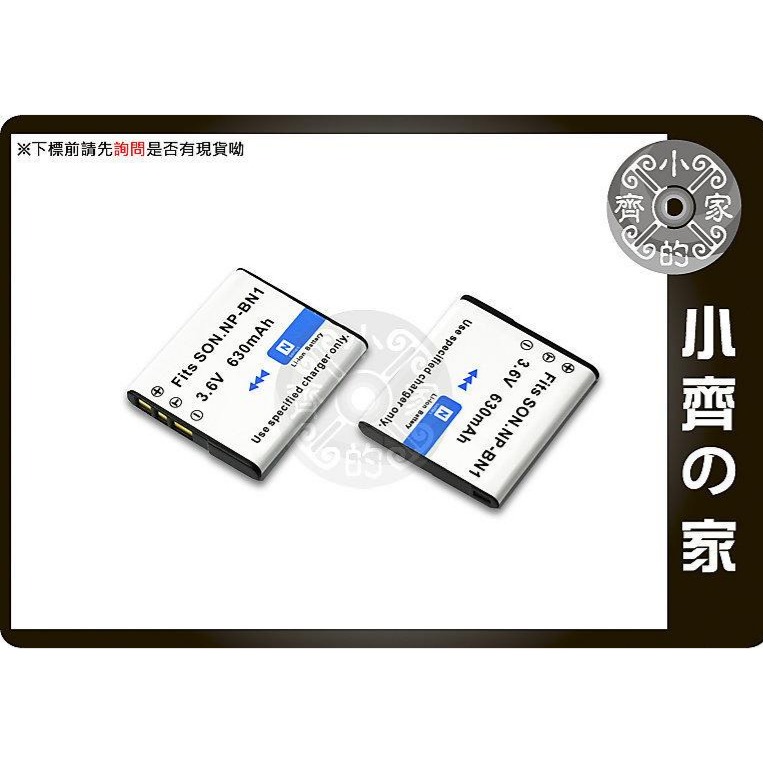 SONY W330 W370 W380 W390 W530 W570 WX5 WX9,NP-BN1 電池 小齊的家-細節圖3