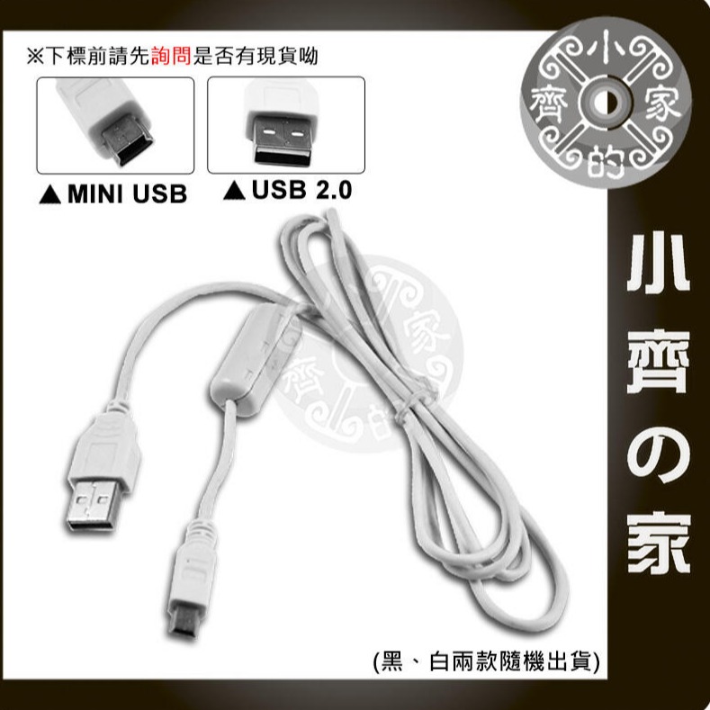 CANON 450D A480 A490 A495 A510 A550 A560 數位相機 USB 傳輸線 小齊的家-細節圖2
