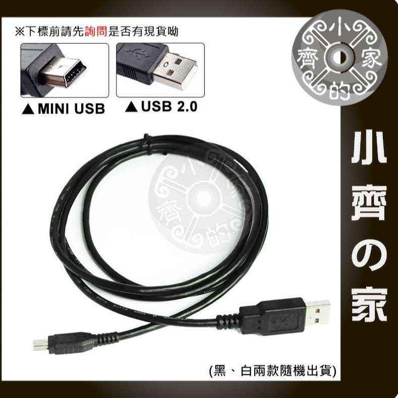 CANON TX1 S5 is S10 S80 SX100 is 50is 860is 相機 USB傳輸線 小齊的家-細節圖2