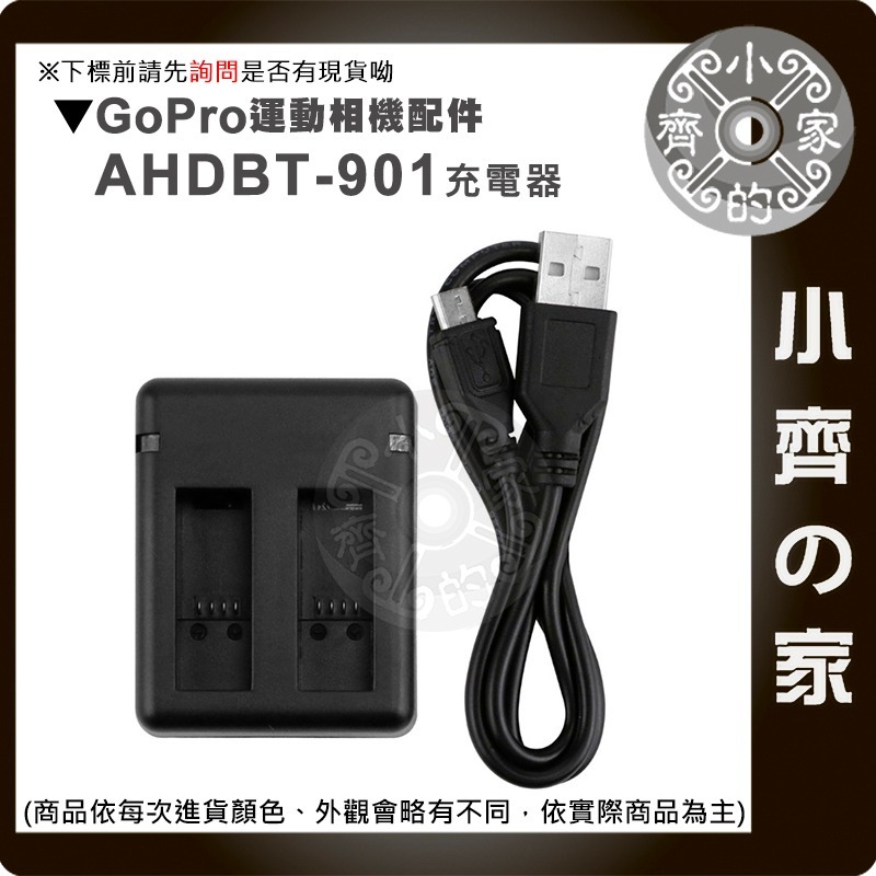 AHDBT-901 相機 電池 FOR gopro hero9 全解碼 不彈窗 運動攝影機 副廠 充電電池 小齊的家-細節圖3