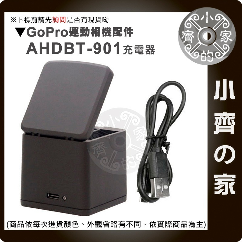 AHDBT-901 相機 電池 FOR gopro hero9 全解碼 不彈窗 運動攝影機 副廠 充電電池 小齊的家-細節圖7