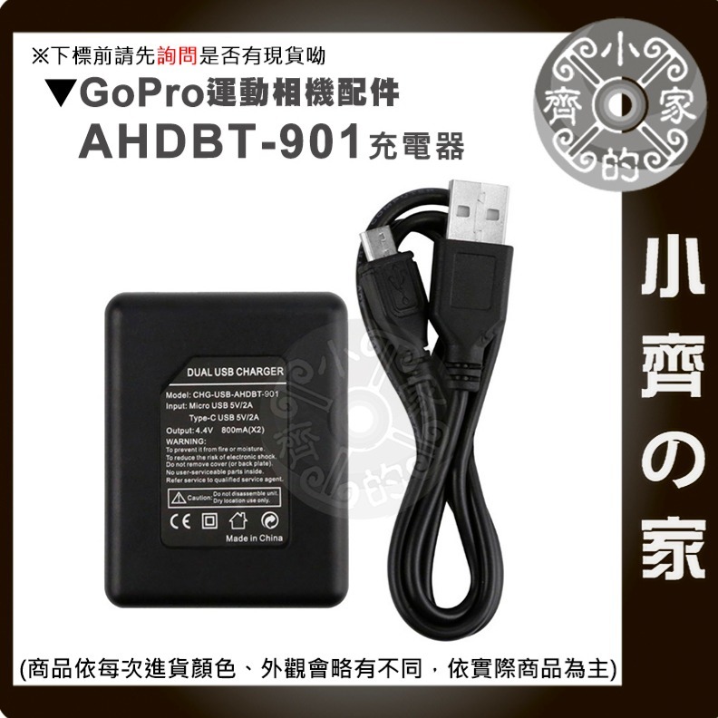 AHDBT-901 相機電池 FOR gopro hero9~12 全解碼 不彈窗 運動攝影機 副廠 充電電池 小齊的-細節圖4