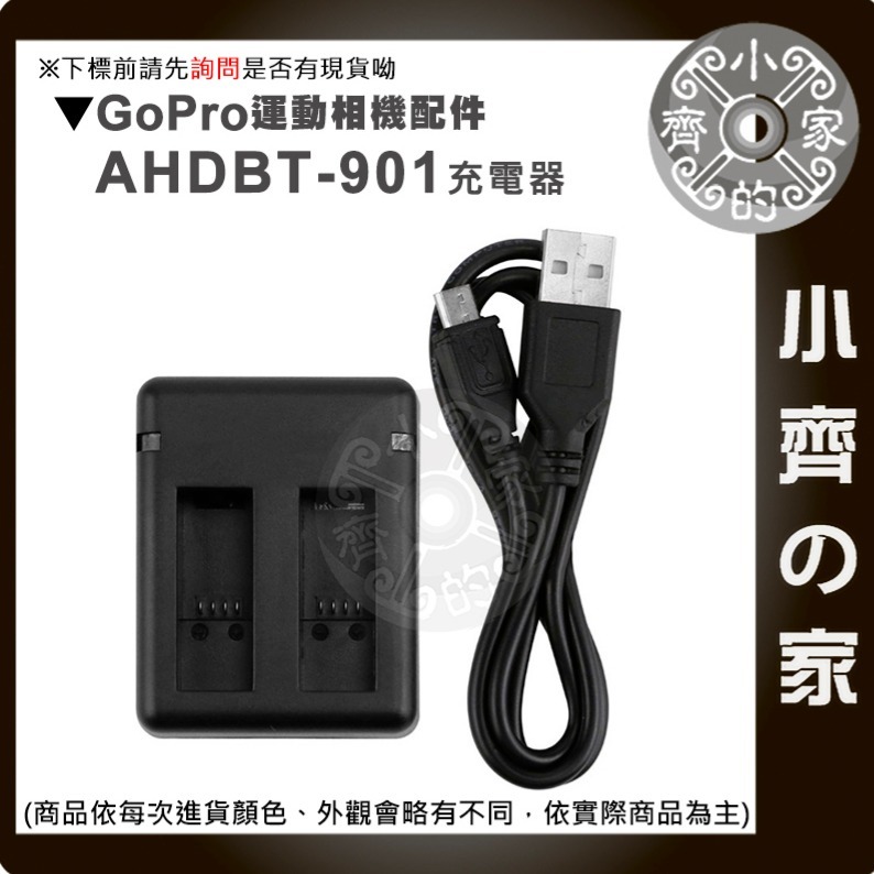 AHDBT-901 相機電池 FOR gopro hero9~12 全解碼 不彈窗 運動攝影機 副廠 充電電池 小齊的-細節圖5