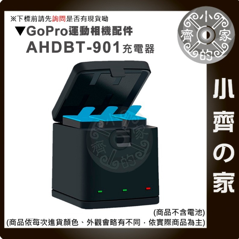 AHDBT-901 相機電池 FOR gopro hero9~12 全解碼 不彈窗 運動攝影機 副廠 充電電池 小齊的-細節圖6