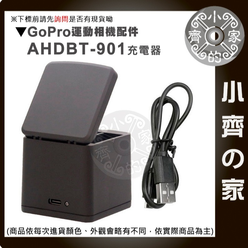 AHDBT-901 相機電池 FOR gopro hero9~12 全解碼 不彈窗 運動攝影機 副廠 充電電池 小齊的-細節圖7