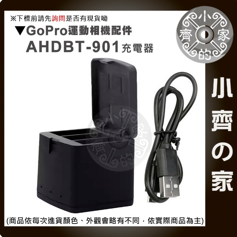 AHDBT-901 相機電池 FOR gopro hero9~12 全解碼 不彈窗 運動攝影機 副廠 充電電池 小齊的-細節圖8
