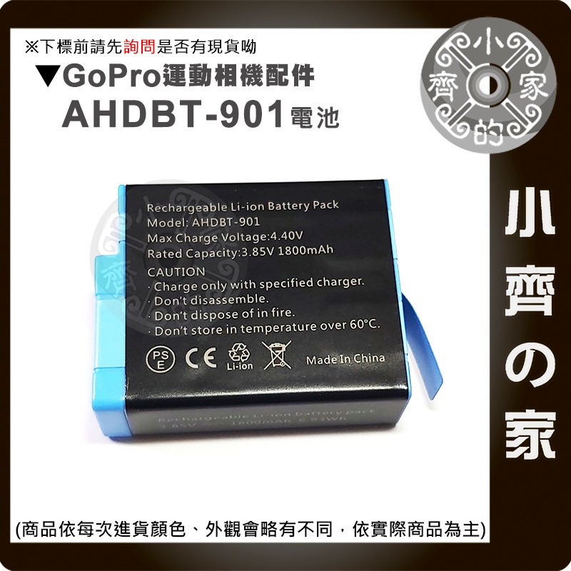 AHDBT-901 電池 雙座充 充電器 雙充座充 FOR gopro hero 9 副廠 運動相機電池 小齊的家-細節圖5