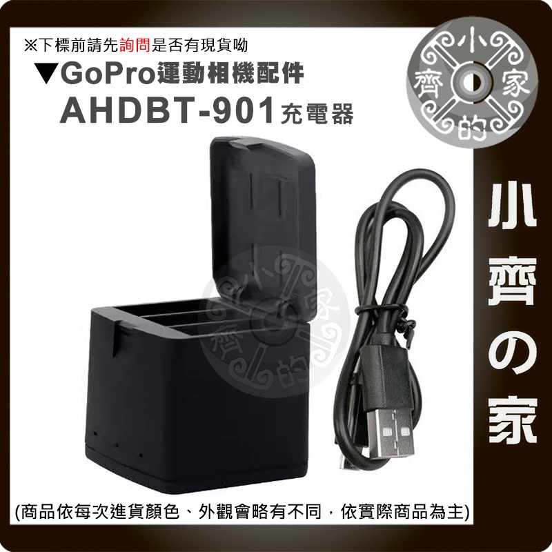 AHDBT-901 電池 雙座充 充電器 雙充座充 FOR gopro hero 9 副廠 運動相機電池 小齊的家-細節圖6