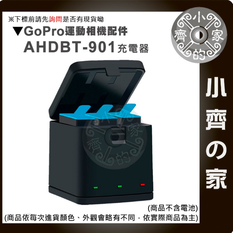 AHDBT-901 電池 雙座充 充電器 雙充座充 FOR gopro hero 12 副廠 運動相機電池 小齊的家-細節圖6