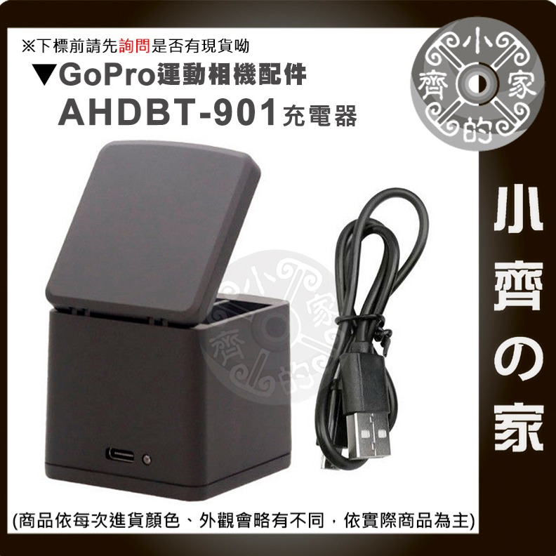 AHDBT-901 電池 雙座充 充電器 雙充座充 FOR gopro hero 12 副廠 運動相機電池 小齊的家-細節圖7