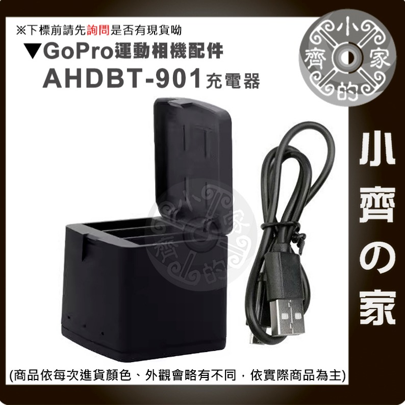AHDBT-901 電池 雙座充 充電器 雙充座充 FOR gopro hero 12 副廠 運動相機電池 小齊的家-細節圖8