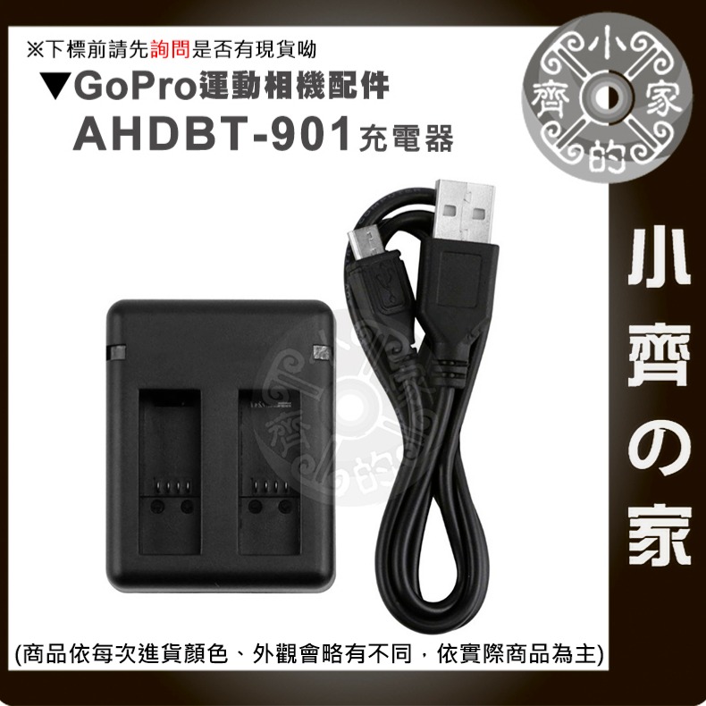 AHDBT-901 電池 雙座充 充電器 雙充座充 FOR gopro hero 12 副廠 運動相機電池 小齊的家-規格圖8