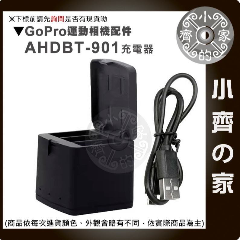 AHDBT-901 電池 雙座充 充電器 雙充座充 FOR gopro hero 12 副廠 運動相機電池 小齊的家-規格圖8