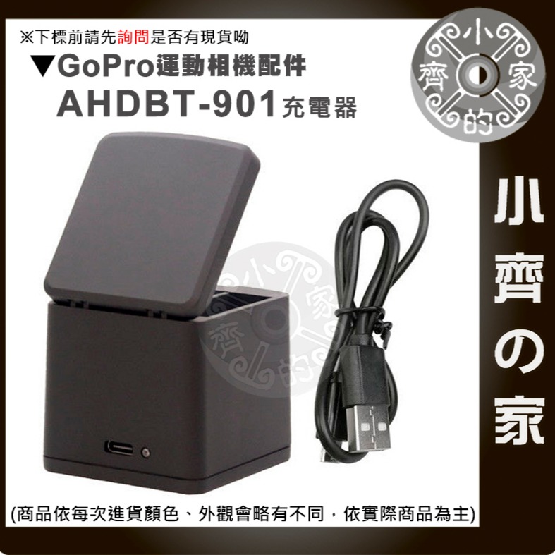 【現貨】Gopro HERO 9 10 11 AHDBT-901 收納式智能三槽充電器 一拖三 座充 運動相機 小齊的家-細節圖3