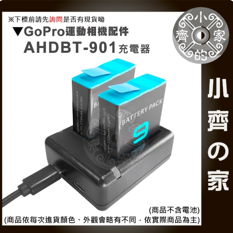 【現貨】Gopro HERO 9 10 11 AHDBT-901 收納式智能三槽充電器 一拖三 座充 運動相機 小齊的家-細節圖4