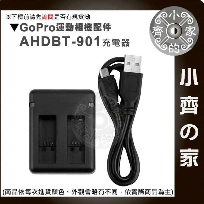 【現貨】Gopro HERO 9 10 11 AHDBT-901 收納式智能三槽充電器 一拖三 座充 運動相機 小齊的家-細節圖5