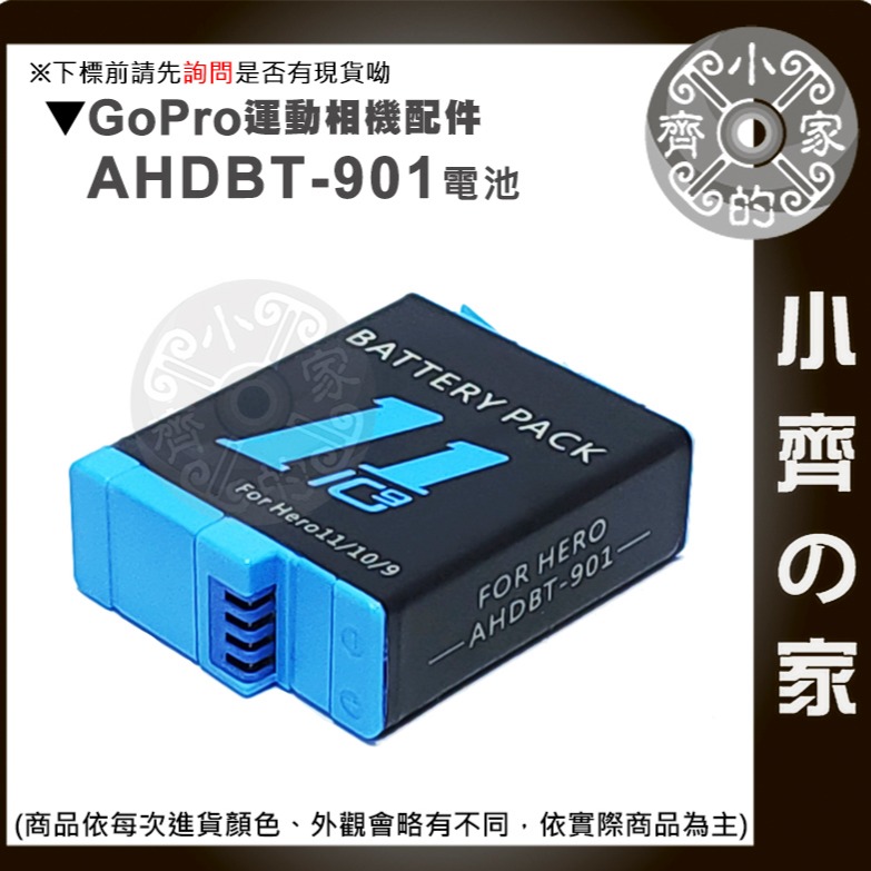 【現貨】Gopro HERO 9 10 11 AHDBT-901 收納式智能三槽充電器 一拖三 座充 運動相機 小齊的家-細節圖7