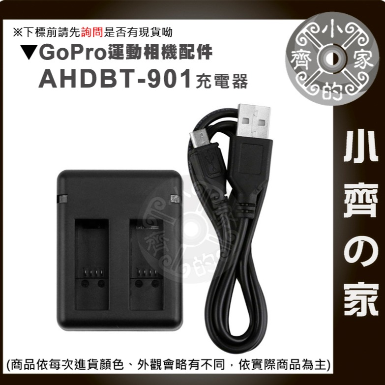 【快速出貨】gopro12 /11/10/9 AHDBT-901 充電器 充電盒 三電一充 座充 運動相機 小齊的家-細節圖4