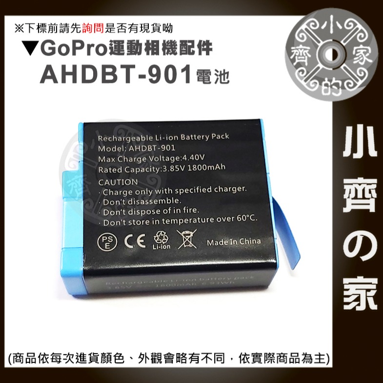 【快速出貨】gopro12 /11/10/9 AHDBT-901 充電器 充電盒 三電一充 座充 運動相機 小齊的家-規格圖8