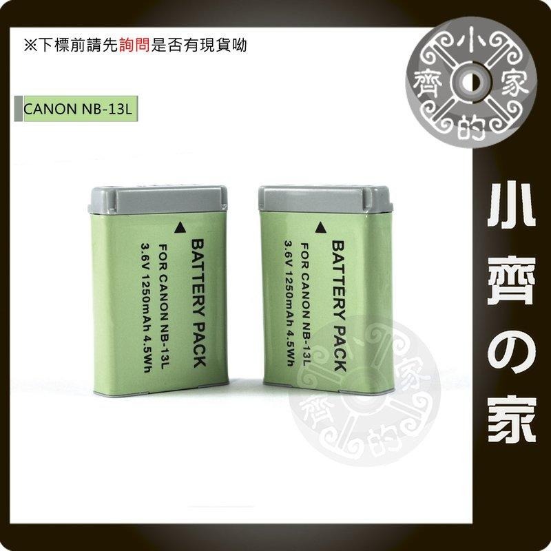 Canon NB13L PowerShot SX620 SX720 SX730 SX740 HS專用NB-13L 小齊家-細節圖2