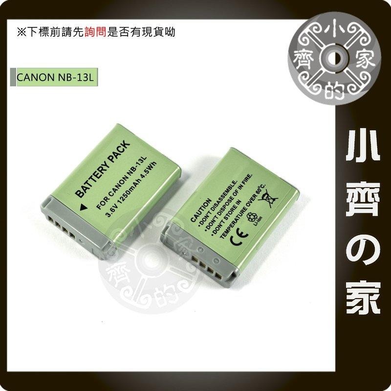 Canon NB13L PowerShot SX620 SX720 SX730 SX740 HS專用NB-13L 小齊家-細節圖3