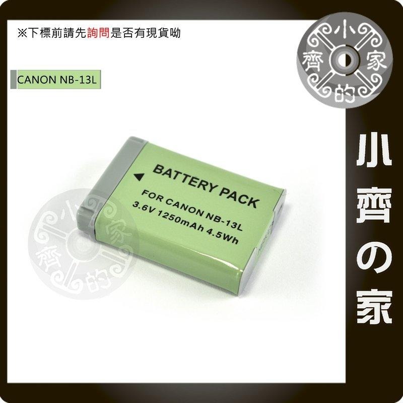 【 電池】NB-13L