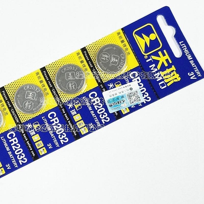 天球CR 2016 2032 2025主機板 COMS 計算機 LED 青蛙燈 戒指燈 3V 鈕釦電池 鋰電池 小齊的家-規格圖4