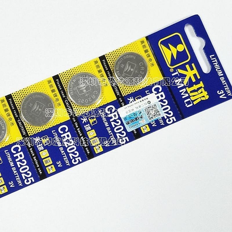 天球CR 2016 2032 2025主機板 COMS 計算機 LED 青蛙燈 戒指燈 3V 鈕釦電池 鋰電池 小齊的家-規格圖4