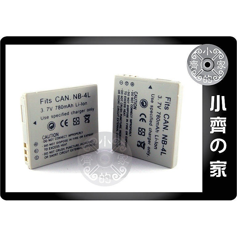 CANON IXY 40,50,55,60,L3,L4,IXUS 70,75, TX1,NB-4L 小齊的家-細節圖3