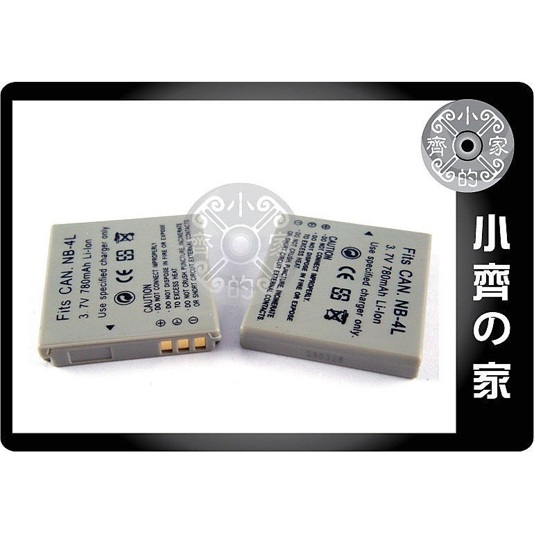 CANON PowerSh TX1 SD630 SD750 SD1000 80IS,NB-4L,NB4L電池 小齊的家-細節圖2