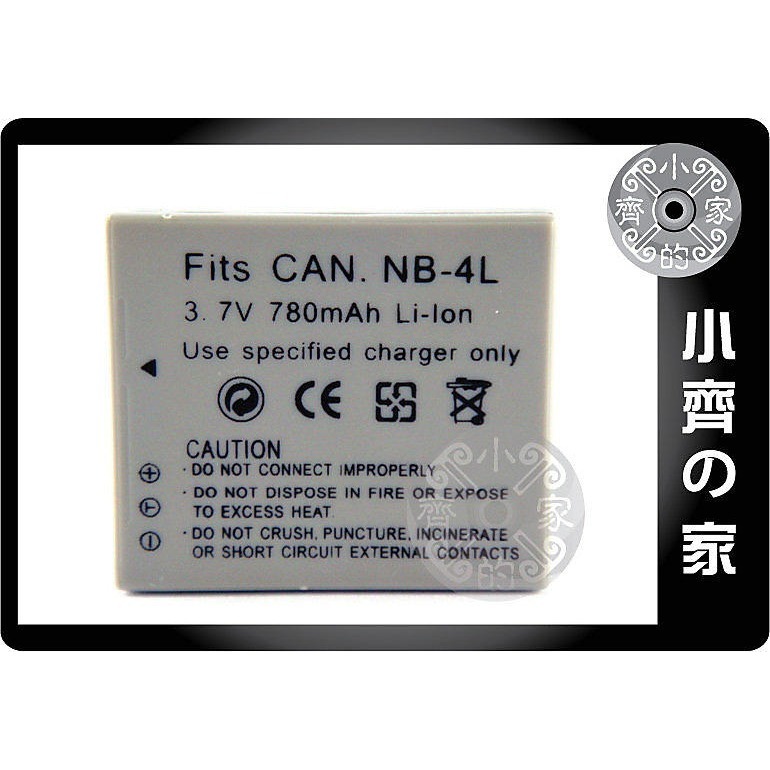 CANON PowerSh TX1 SD630 SD750 SD1000 80IS,NB-4L,NB4L電池 小齊的家-規格圖4