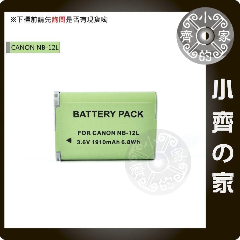 【電池】NB-12L
