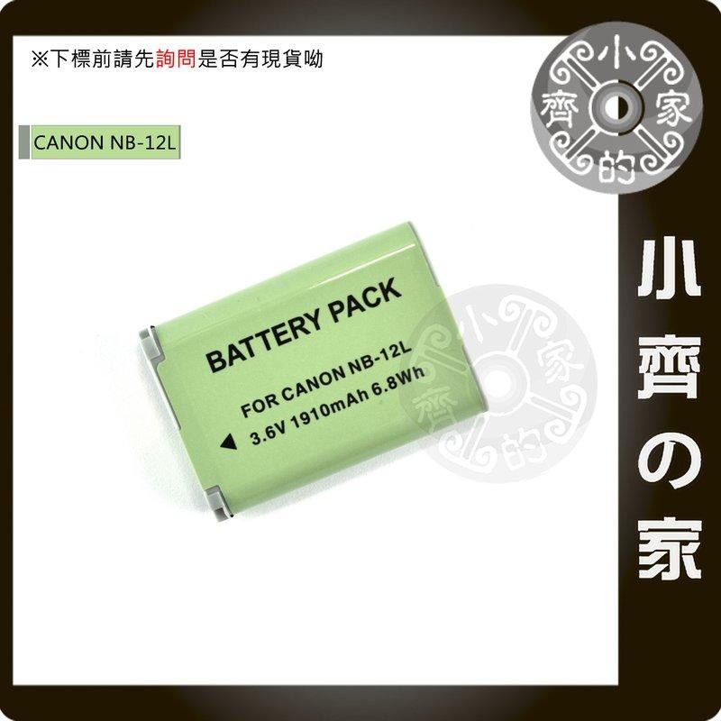 可自取 Canon PowerShot G1X MARK II專用 NB-12L NB12L 電池 充電器 小齊的家-細節圖2