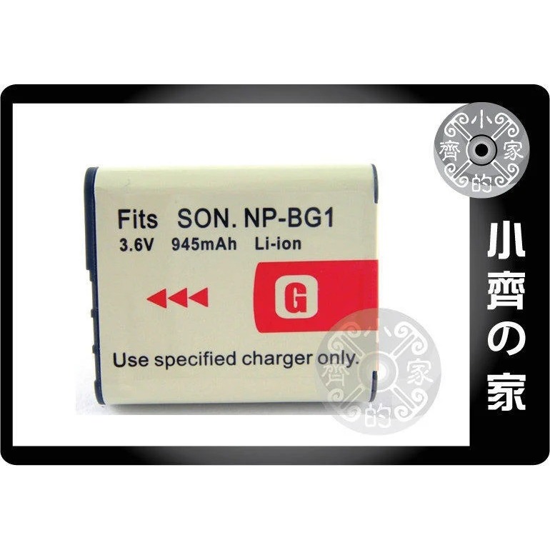 SONY NP-FG1 W100 W110 T100 T20 W80 W170 W90 NP-BG1電池 小齊的家-規格圖4