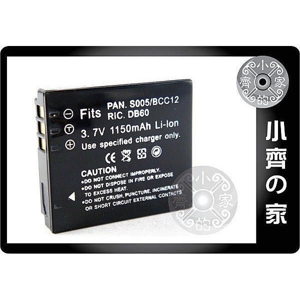 FUJIFILM F20 F47 F40fd BCC12 相容 S005E NP-70 S005 電池 充電器 小齊的家-細節圖2