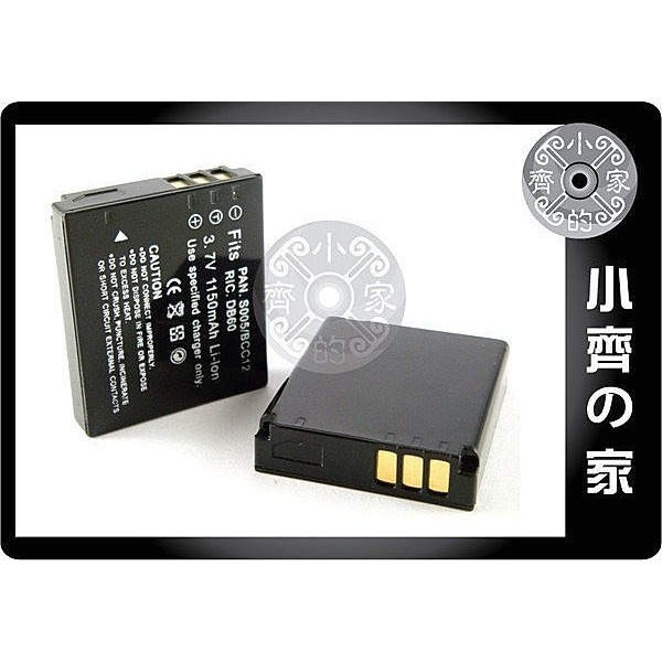 充電器 S005E 相容 FNP70 /DB60 / DB65 / S007 / BCC12 / S008 電池小齊的家-細節圖2