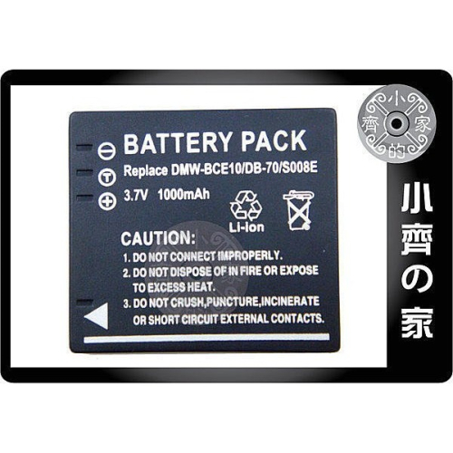 Caricabatteria RICOH BJ-7 per DB-70 CX2 CX1 RICOH R10 R8 Caplio R7/R6