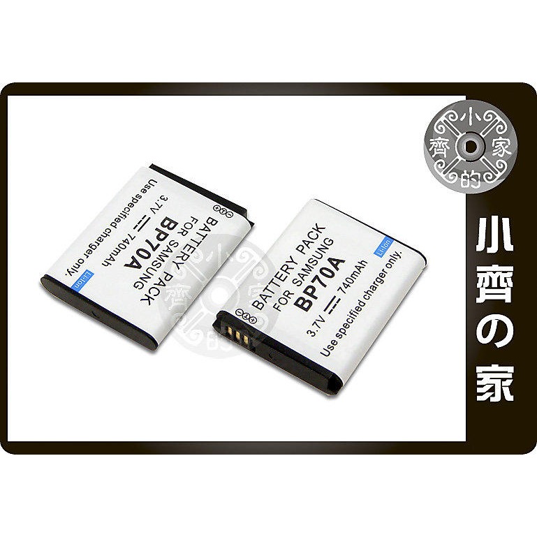 Samsung MV800 ES65 ES70 PL80 PL100 SL50 專用BP-70A BP70A 小齊的家-細節圖2
