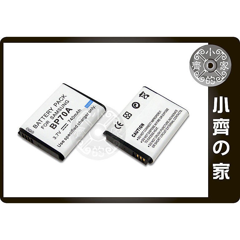 Samsung MV800 ES65 ES70 PL80 PL100 SL50 專用BP-70A BP70A 小齊的家-細節圖3