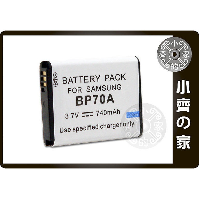 【電池】BP70A (相容BP-70A)