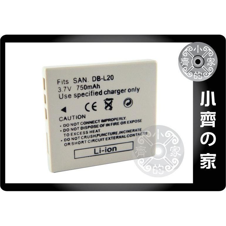 SANYO Xacti VPC-E6 VPC-E1 VPC-E60 VPC-E7 DB-L20 電池 充電器 小齊的家-規格圖4