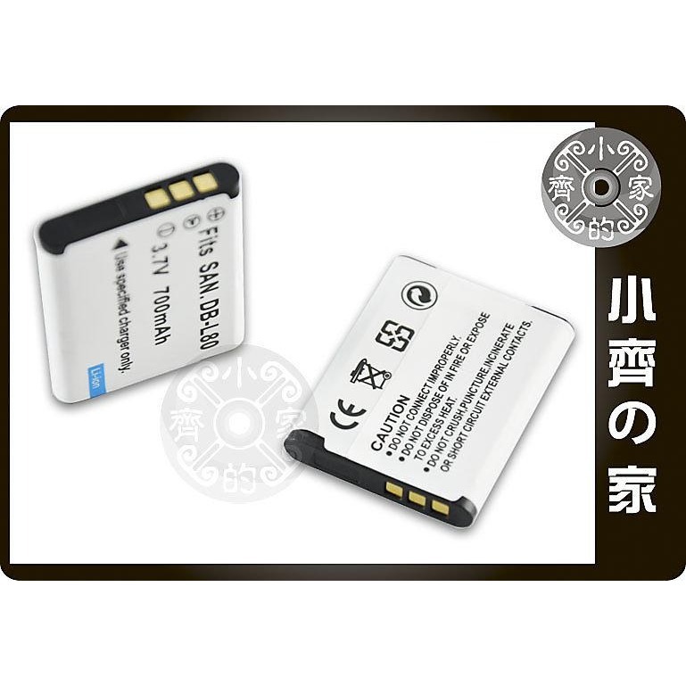 P牌 HX-DC2、HX-WA10、HX-DC15、HX-DC1,DBL80, DB-L80 電池 充電器 小齊的家-細節圖3