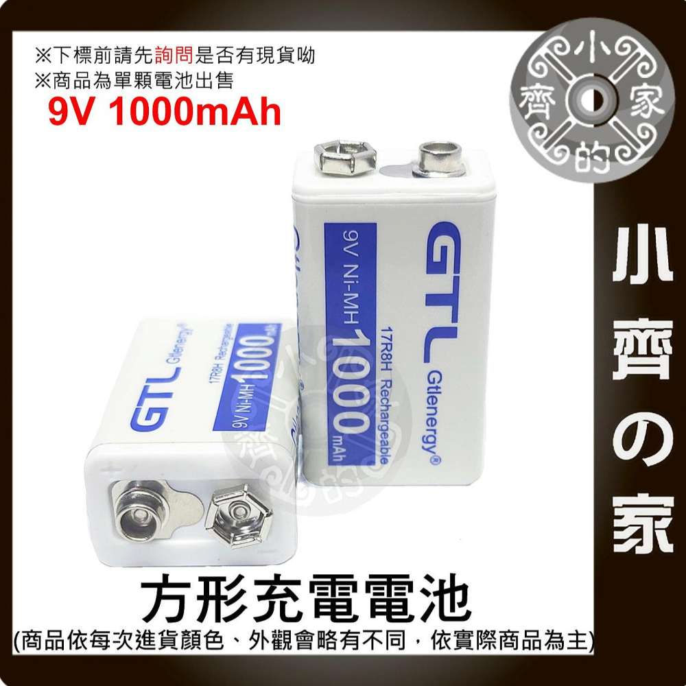臺灣出貨🔥方形電池 9V 充電電池 恆壓 充滿轉燈 快充 beston 6F22 9V USB充電 充滿轉燈 小齊的家-細節圖5