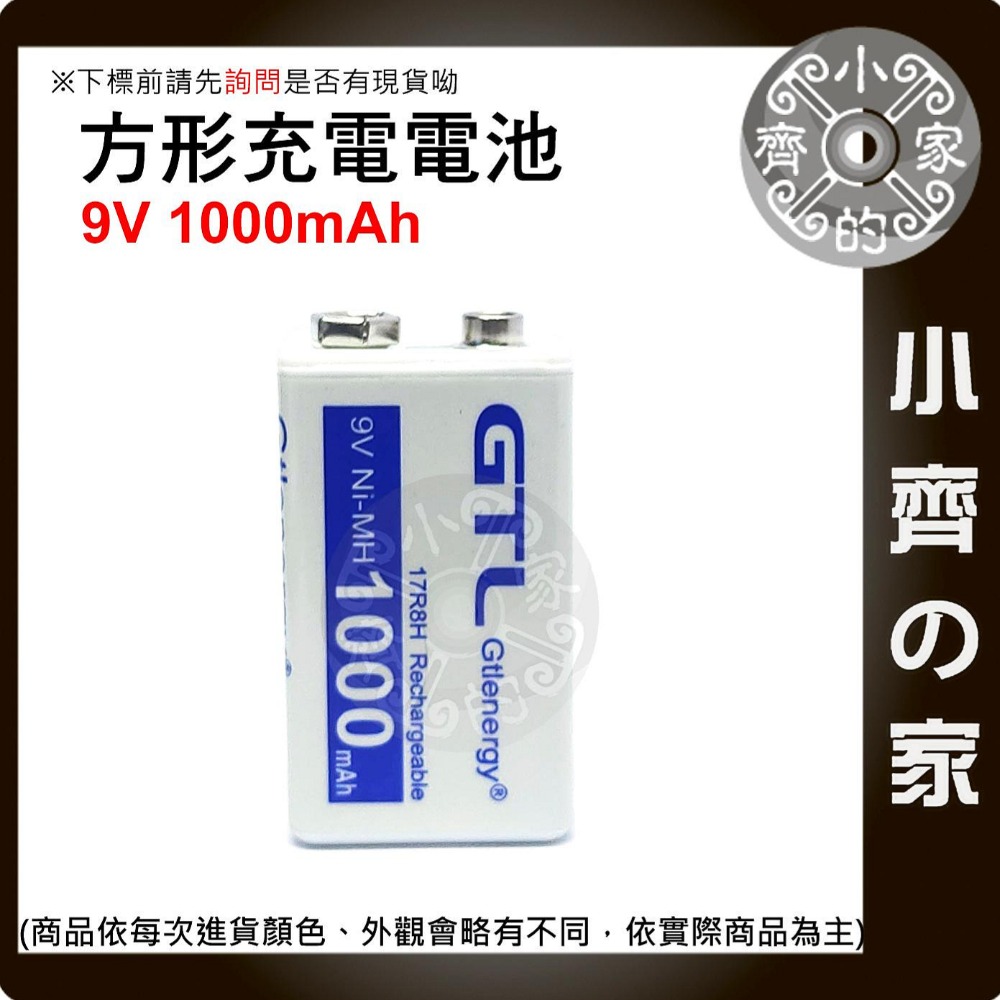 臺灣出貨🔥方形電池 9V 充電電池 恆壓 充滿轉燈 快充 beston 6F22 9V USB充電 充滿轉燈 小齊的家-規格圖8