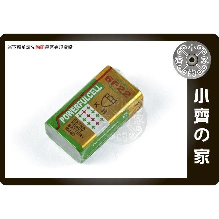 【現貨】新 9V電池 方形電池 方塊電池 超高容量 無汞 環保 碳鋅電池 可用於RJ45網路測線儀 小齊的家-規格圖11