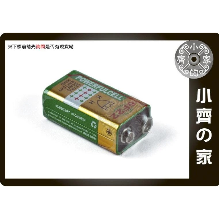 【快速出貨】新 超高容量 無汞 環保 碳鋅電池 9V電池 方形電池 方塊電池 可用於RJ45網路測線儀 小齊的家-細節圖2