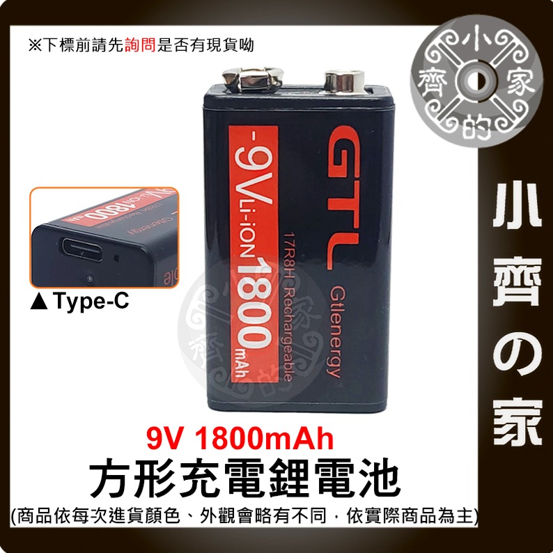 【快速出貨】新 超高容量 無汞 環保 碳鋅電池 9V電池 方形電池 方塊電池 可用於RJ45網路測線儀 小齊的家-細節圖3